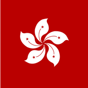 Hong Kong eSIM