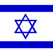 Israel eSIM