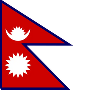 Nepal Unlimited Data eSIM
